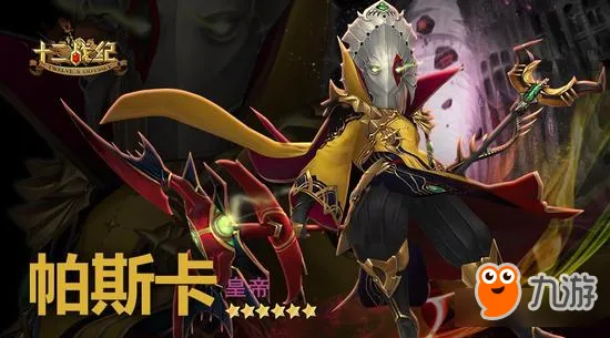 热门电子娱乐